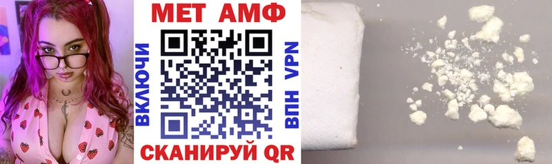 Amphetamine 97% хочу наркоту Заинск