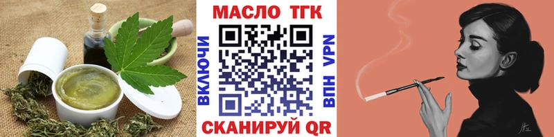закладка  Заинск  Canna-Cookies конопля 