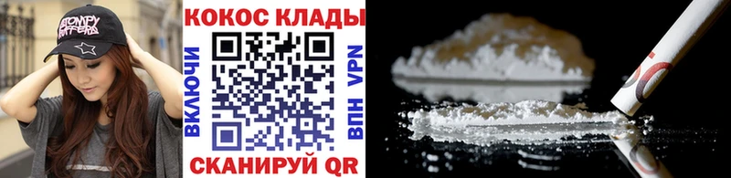 Cocaine Боливия  Заинск 