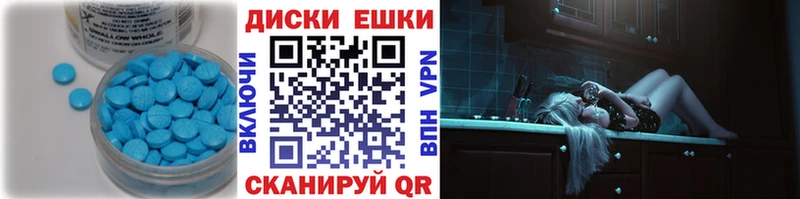 Ecstasy 280мг  Заинск 