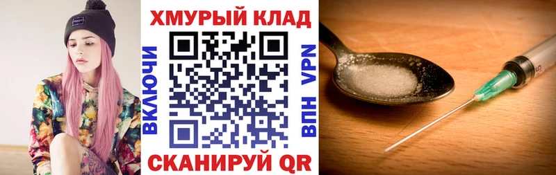 Героин белый  Заинск 
