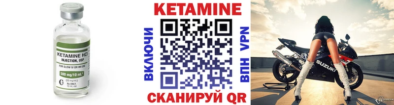 дарк нет как зайти Заинск Кетамин VHQ хочу