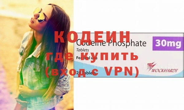 MESCALINE Сосновка