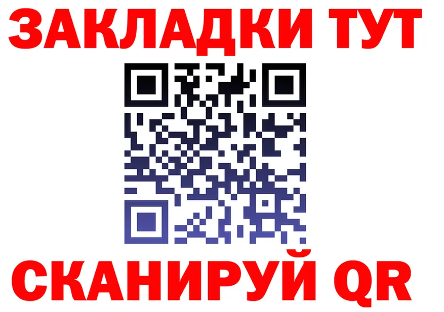 МЯУ-МЯУ VHQ tor даркнет KRAKEN Заинск