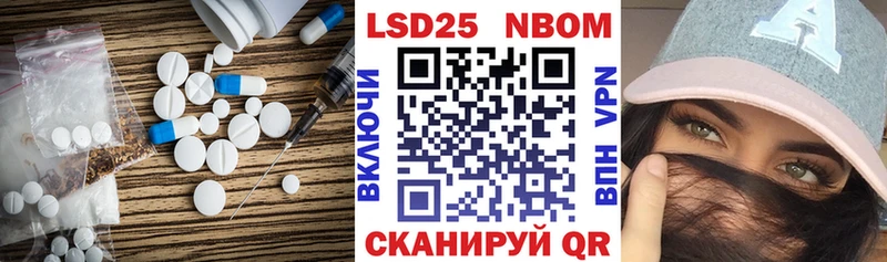 Лсд 25 экстази ecstasy  Заинск 