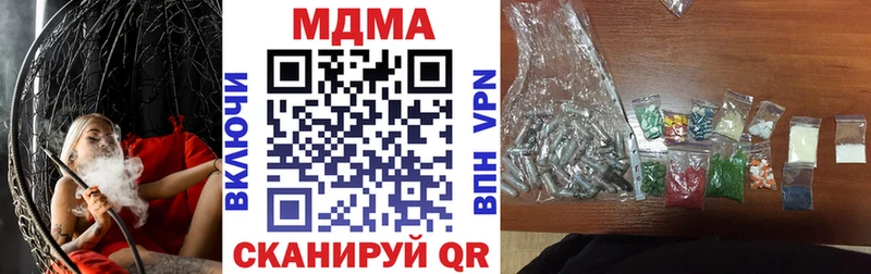 наркошоп  Заинск  МДМА кристаллы 