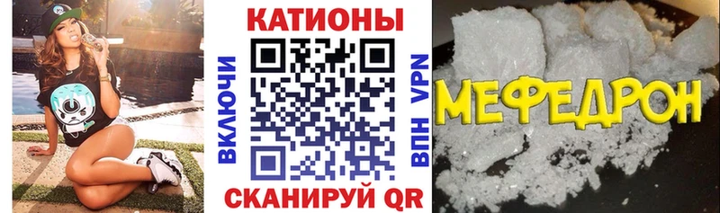 Меф кристаллы  купить   Заинск 