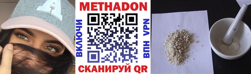 Метадон мёд  цена   Заинск 