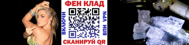 дарнет шоп  Заинск  Первитин Methamphetamine 