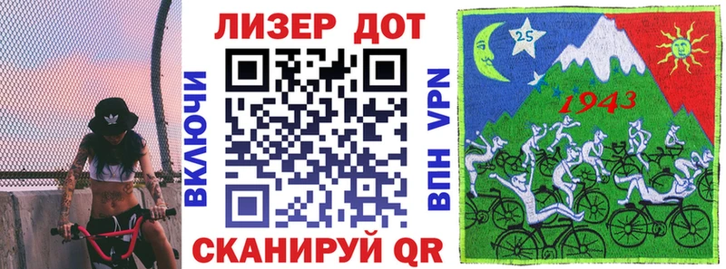 Марки N-bome 1,8мг Заинск