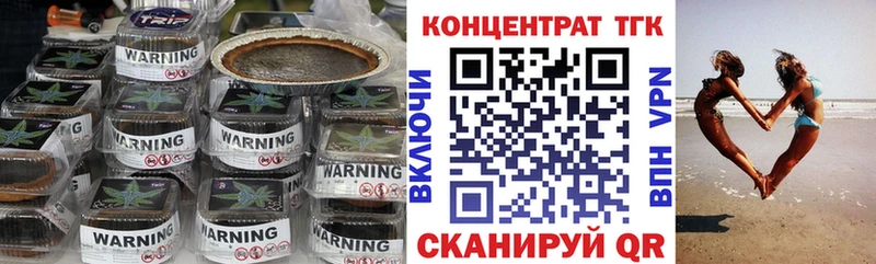 Дистиллят ТГК концентрат  Заинск 