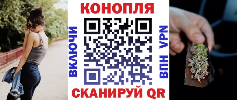 Конопля VHQ Заинск